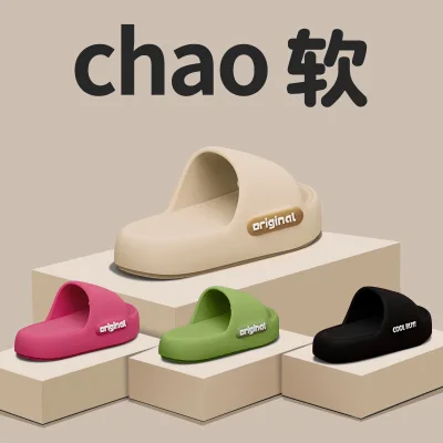 7770 New casual home slippers with comfortable soft sole for summer use