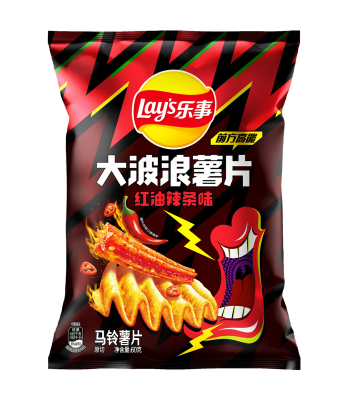 Wholesale Delicious Crispy Famous Wave Snack Chinese Potato Chips