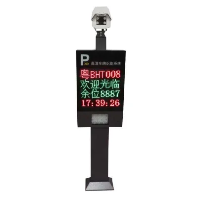 Smart Automatic LPR Parking System Traffic Barrier Car Park Management System