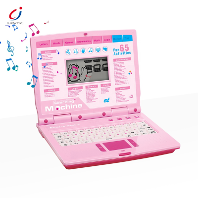 Educational Toys 65 Functions Children Intelligent English Kids Laptop Learning Machine