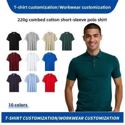 New Summer 220gsm Combed 100% Cotton Polo Shirt With A Collar Short Sleeves Custom Logo Printing for Men's Workwear