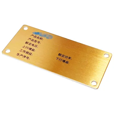 Custom Brushed Aluminum Equipment Nameplate Metal Machine Data Plate with Printed Text and Mounting Holes