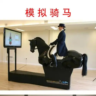Indoor Equestrian Simulation, Safely Experience the Speed and Passion of Horseback Riding