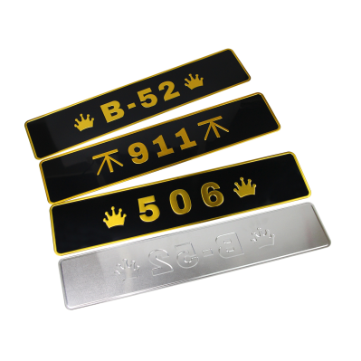 China Manufacturer International Car Number Plates Boat License Plate Number