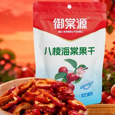 Factory Direct Hebei Crabapple Dried Fruit Handmade Semi-Soft Sour Snack Vitamin-Rich 200g Bulk Pack YUTANGYUAN Brand 12 Month