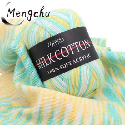 2021 Popular Good Feeling Manufacturer Price Cotton Milk Yarn Fancy Yarn for Knitting Baby's Clothes Yarn Crochet
