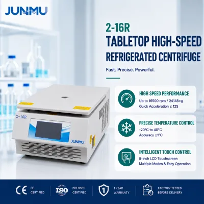 JUNMU 2-16R/18x5ml/High Spees Refrigerated Micro Centrifuge/16500rpm/<52dB/CE Certified for Laboratory/AC220V 50/60HZ
