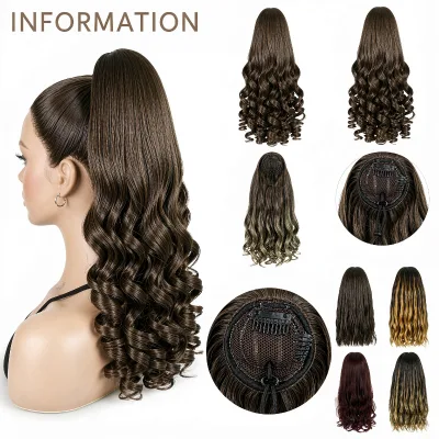 DS Premium Balayage Highlight Long Wavy Drawstring Ponytail Synthetic Hair