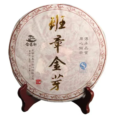 Wholesale 2011 Fermented Old Puer Cake Banzhang Golden Buds 357g  in a Good Price
