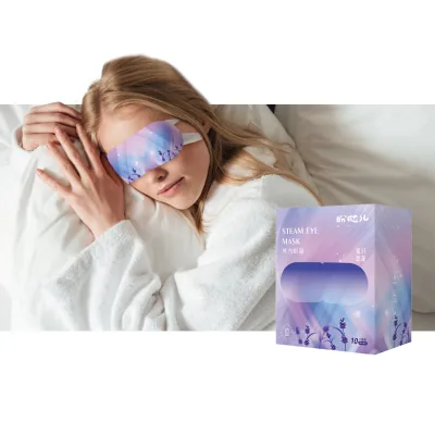 Self-heating air activated steam eye mask pure plant ingredients hot compress eye mask