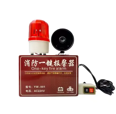 2025 New Design Fire Alarm Warning Light Siren Sound LED Emergency Anti-Theft Alarm for Safety
