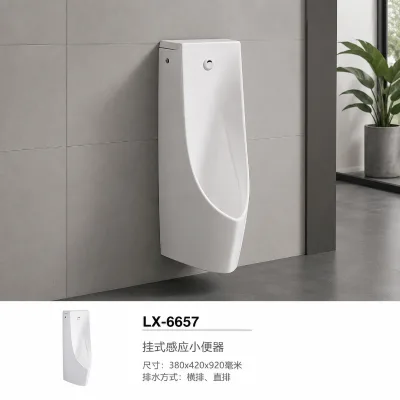 380x420x920mm Slim Tall Wall Mount Infrared Sensor Urinal, Deep Anti-Splash Bowl Ceramic Urinal With Horizontal & Vertical Drain