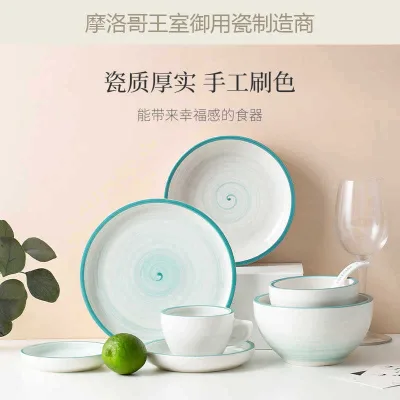 Durable and Portable Ceramic Tableware Set of 8 Circular Rotating Pattern Bowls Plates Dishwasher Safe for Home Use in Kitchens