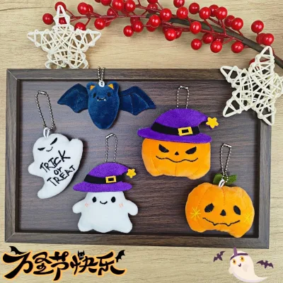 Wholesale Halloween Soft Plush Keychain Cute Ghost Bat Pumpkin Witch Hat Bag Pendant Trick or Treat Party Hanging Decor Gift