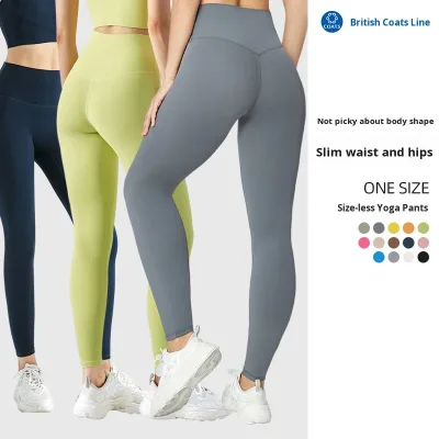 Women One-size Yoga Tops High Waist Hip-lifting Seamless Spandex/Nylon Cloudy Fitness Sports Quick-drying Tight Pants