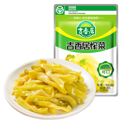 Limited Time Offer High Quality Pickled Food Radish Jixiangju Pickle