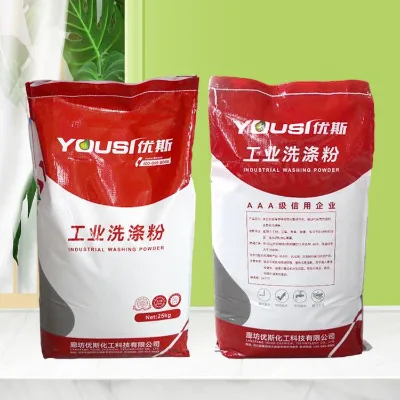 Industrial Strong Detergent Heavy Oil Cleaning Agent Factory Workshop Mechanical Equipment Directly Supplied Manufacturer China