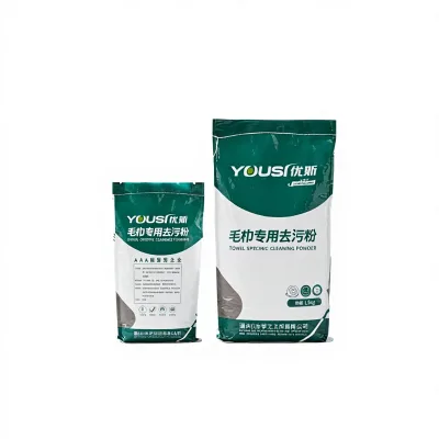 Yousi Towel Cleaning Powder Special Hotel/Beauty Shop Commercial Strong Yellowing Staining Removal Agent Made in China