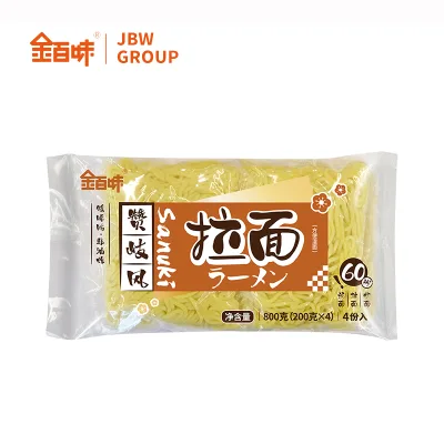 Brewing 1 Minute Instant Noodles, Chinese Udon Noodles, Noodle Prices