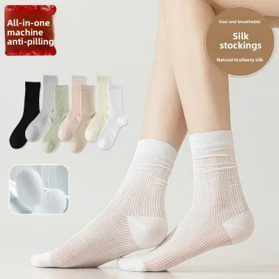 Mulberry Silk Stockings Womens Summer Thin White Mid-Calf Socks Cool Breathable Confinement Seamless Slouch Long Socks