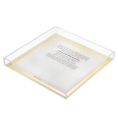 Custom Gold Border Acrylic Bircat HaMazon Tray | Lucite Jewish Blessing Prayer Serving Tray With Hebrew Scripture Print