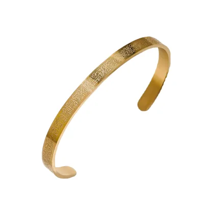 Personalized 6mm Religious Stainless Steel Arabic Bracelet Trendy Ayatul Kursi Design Islamic Gift for Women and Men