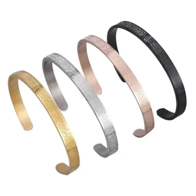 Arabic Islam Engraved Ayatul Kursi 18K Gold Plated Stainless Steel Fashion Classic Jewelry Bracelets Bangles