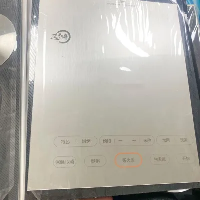 Jierui PC Board Surface Brushed Texture Metallic Finish Customized Size Bending Cutting Microwave/Oven Control Panel