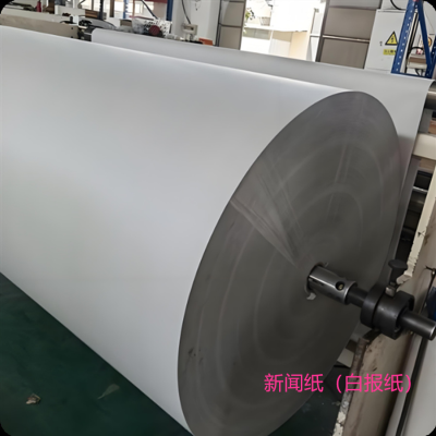 Newspaper Printing Paper 45gsm 48.8gsm Standard Grade for Daily Newspapers