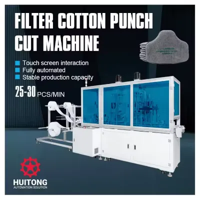 FILTER COTTON PUNCHING CUTTING MACHINE | High Precision Automatic Non-Woven Filter Cotton Cutting & Punching Equipment