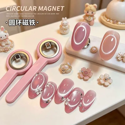 Upgraded Ring Cat Eye Magnet for Nail Beauty Drop Resistant Easy to Hold Strong Magnetic Hollow Micro Glass Bead Cat Eye