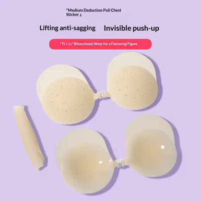 2025 New Sexy Silicone Lifting Chest Patch Front Buckle Push-up Anti-sagging Breathable Invisible Breast Sticker MISS&HUA Dream