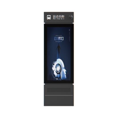 Outdoor Road Side Advertising Digital Signage and Display Smart Bus Stop Station with LCD Advertising Screen Panel