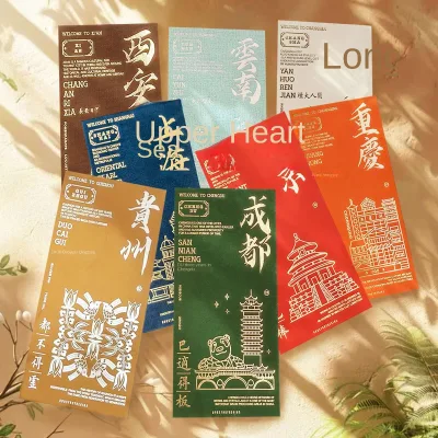 First Product Seal Collection Creative Kraft Material Cultural Seals for Souvenir Book for Tour Attractions Travel Punch Blank