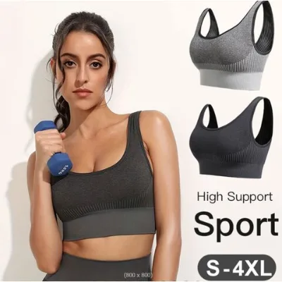 Women's high support seamless sports bra