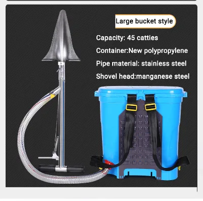 Dual-purpose Fertilizer and Seeder Small Shovel Large Bucket Version Manual Control Fertilizer Applicator for Fruit Trees