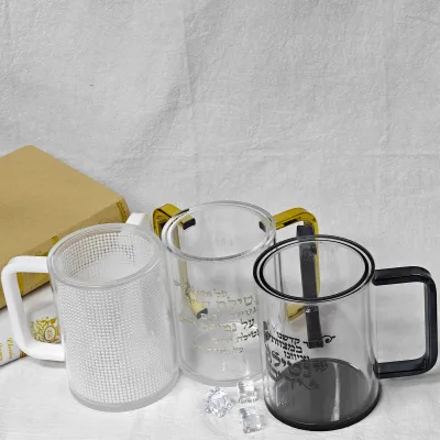 Boce Custom Jewish Prika Seder clear Glass Double Handle Round Mouth Hand Washing Kosher Acrylic Hand Washing Cup