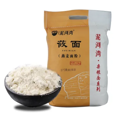 Healthy Food Oat Groats Flour Oat Powder