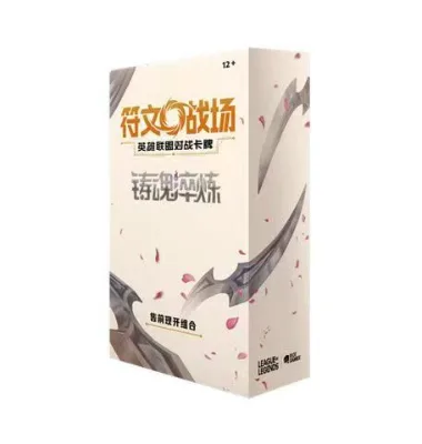 12box China Game Wholesale SHININGSOUL Riftbound: League O Legends Trading Card Game Trading Card Game Card Box VoL.2 Tcg Ccg