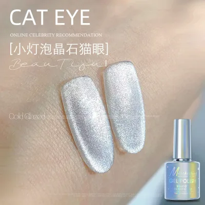 Professional Manufacturer 3D Aurora Cat Eye Powder Hollow Shaft Magnetic Powder Breaks Mirror Effect Cat Eye Gel