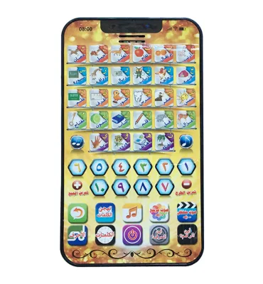 Language Learning Pad Music Arabic Learning Machines Studying Educational Kids Toy Phone Mobile Phone Toys