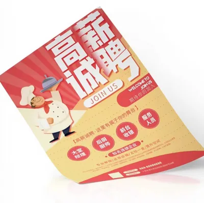 Wholesale Custom Printing Single Sheet Promotion for Packaging Advertising Flyer