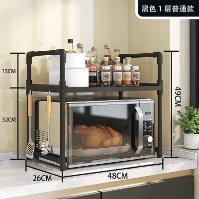 Modern Portable Double Storage Rack Carbon Steel Kitchen Organizer Microwave Multifunctional Tiers Non-Folding Utensils Holder