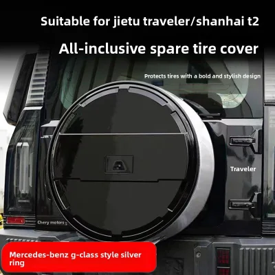 Jetour T2 Full-size Spare-tire Cover Rear Set Stainless-steel Housing Complete Modification Kit