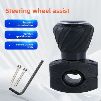 Power Steering Assist Ball Grip for Car Truck Tractor Trailer Heavy Duty Vehicle Steering Wheel Booster Power Drill Handle Tool