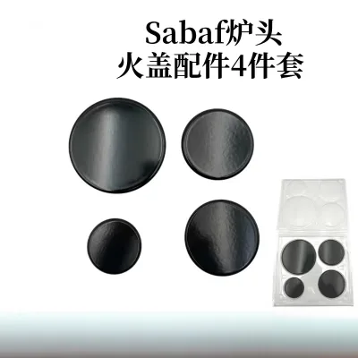 For Universal Gas Burner Head for Foreign Trade Flat-Concave Flame Cap 4-Piece Set 100/75/75/55 mm Iron Ore Manual