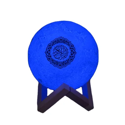 Wholesale Factory Portable Moon Lamp Led Night Light Wireless Quran Speaker Veilleuse Coranique With App