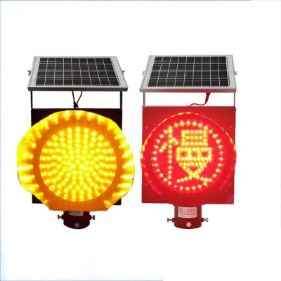 Factory Wholesale Solar Powered Warning Traffic Lights Traffic Safety LED Strobe High Speed Anti-fog Yellow Flashing Light