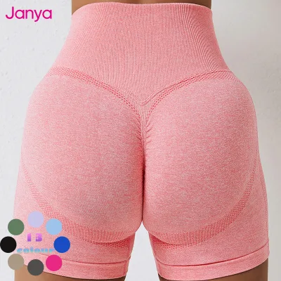 Janya Women's High Waist Gym Shorts Peach Hip Stretch Workout Running Sport Leggings Seamless Yoga Shorts Scrunch Butt Lift Logo