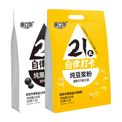 21-Day Self Discipline Instant Soymilk Powder 525g Netflix Punch Yellow Black Breakfast Meal Replacement Sweet Taste Black Beans